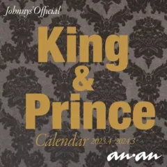 【中古】カレンダー King ＆ Prince 2023.4-2024.3 オフィシャルカレンダー