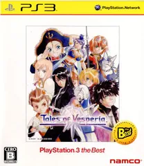 テイルズ オブ ヴェスペリア [the Best]／PlayStation3／ゲーム【中古】