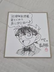 名探偵コナン展30周年⭐️非売品色紙 名探偵コナン 30周年記念展 イラスト 色紙 - メルカリ