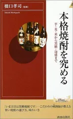 2024年最新】焼酎 黒糖／の人気アイテム - メルカリ