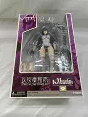 【送料込】vmf 攻殻機動隊SAC 草薙素子 アクションフィギュア【匿名配送】 Amazon | vmf 攻殻機動隊S.A.C. 草薙素子 | フィギュア・ドール 通販