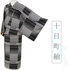 中古 紬 正絹 グレー リサイクル 着物 カジュアル 十日町紬 文字 身丈168cm 裄70cm ＴＬサイズ No.i3-0759