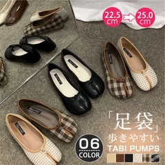 足袋パンプス 足袋シューズ レディース 足袋 パンプス ぺたんこ バレエ シューズ バレリーナ 靴 タビパンプス フラットシューズ ローヒール 靴 柔らかい 歩きやすい 疲れにくい 痛くない PU ブラックzyming01