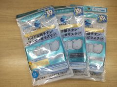 新品　【スカイブルー】ハイドロ銀チタンソフトガーゼマスク　ふつうサイズ　3枚セット
