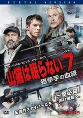 【中古】 山猫は眠らない (9巻セット) 1【字幕のみ】,2,3,4,5,6,7,8,9 [レンタル落ち] [DVD] 楽天市場】山猫は眠らない dvdの通販