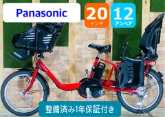 Panasonic電動アシスト自転車用バッテリー12Ah【NKY536B02】スポーツ/アウトドア