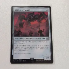 【値下げ受付中】 MTG×FF プレイマット　スコール　イデア　FF8 MAGIC: THE GATHERING プレイマット スコール イデア FF8 - メルカリ