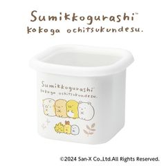 すみっコぐらし ホーローキューブストッカー SG-09 かわいい キャラクター 人気 日本製 プレゼント 記念日 おしゃれ シンプル 清潔 おうち時間 琺瑯 しろくま ぺんぎん  送料無料