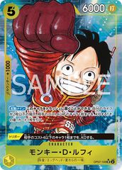 モンキー・D・ルフィ エッグヘッドルフィ パラレル - メルカリ