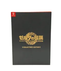 ゼルダの伝説　ティアーズ オブ ザ キングダム  Collector's Edition ※特典のみ ニンテンドー