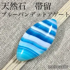 2024年最新】瑪瑙帯留の人気アイテム - メルカリ