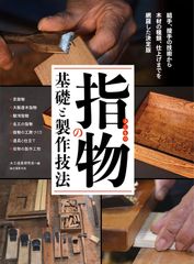初版 西洋製本図鑑 絶版 - メルカリ
