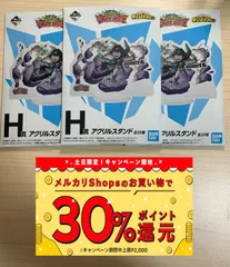 ヒロアカ　1番くじ ULTRA IMPACT  H賞　アクリルスタンド　未開封品