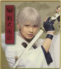 刀剣乱舞 鶴丸 大倶利伽羅 DMMスクラッチ すえひろがり DMMスクラッチ ミュージカル 刀剣乱舞 すえひろがり 山姥切長義 ② 刀