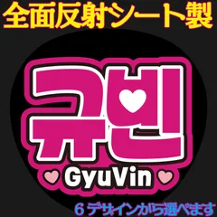 2025年最新】ギュビン スローガンの人気アイテム - メルカリ