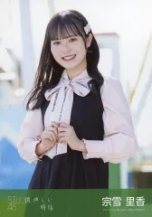STU48 宗雪里香 直筆サイン入りチェキ 8枚セット STU48の7ならべ STU48 宗雪里香 直筆サイン入りチェキ 8枚セット STU48の7ならべ