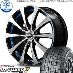 希少サイズ！軽バンワゴンに！ミルアス+ヨコハマ製165/60R14スタッドレス！