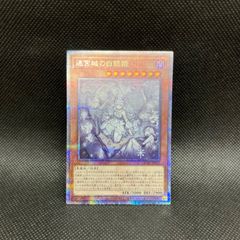 遊戯王 ドラゴンテイル ノーマルパラレル デッキパーツ 18枚