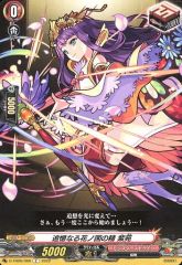 [중고] 뱅가드 D-TB06/066[C]:추억되는 하나노나라의 정 시온