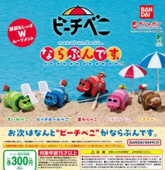2025年最新】ならぶんです。の人気アイテム - メルカリ