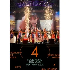 BD / 乃木坂46 / 11th YEAR BIRTHDAY LIVE(DAY3 / FEBRUARY 24 2023 4th MEMBERS)(Blu-ray)