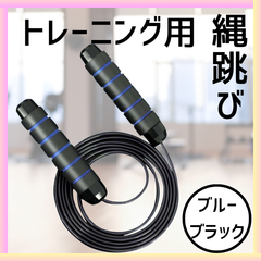 トレーニング 縄跳び ダイエット エクササイズ フィットネス シェイプアップ