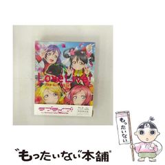 [중고] 러브라이브! The School Idol Movie 특장 한정판 [Blu-ray] / 반다이 비주얼