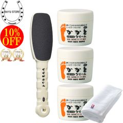 正規販売代理店 定価より10%OFF かかとつるつるクリーム 100g 3個 かかとキレイ セット 今治タオル付き かかとクリーム やすり かかと 肘 膝 クリーム 温泉コスメ 旅美人