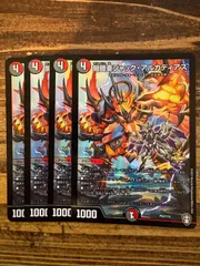 メルカリ便　2個set 未開封 アルカディアスの書 2025年最新】アルカディアスの人気アイテム - メルカリ