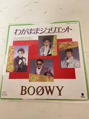 BOФWY ボウイ 超特大 ブックレット 希少品 レア コレクターズ 氷室京介 2025年最新】boowy 氷室京介の人気アイテム - メルカリ