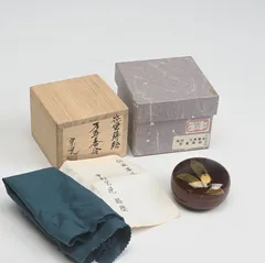 2025年最新】中村宗悦の人気アイテム - メルカリ