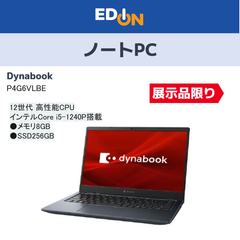 【04191】★店頭展示品★Dynabook　ノートPC　P4G6VLBE