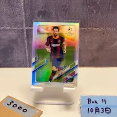2025年最新】lionel messiの人気アイテム - メルカリ