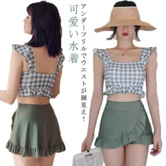水着 レディース 体型カバー 可愛い フリル 小胸 水着 韓国 タンキニ 露出控えめ セパレート 上下セット スカート 可愛い水着 安全パンツ みずぎ 学生 レディース スイムウェア 大人 水着 女性#wunib2941