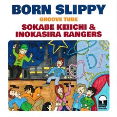 曽我部恵一と井の頭レンジャーズ「Born Slippy」7"
