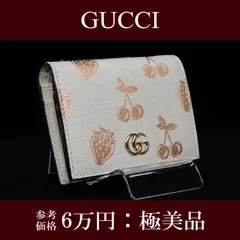 GUCCI イチゴ柄 コンパクト財布　※時間限定値下 GUCCI - gucci いちご柄財布の通販 by rina's shop｜グッチなら
