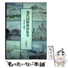 2025年最新】岳陽の人気アイテム - メルカリ