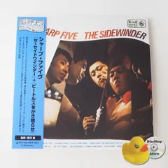 [帯付] 井上宗孝とシャープ・ファイブ　ザ・サイドワインダー+ビートルズをかき鳴らせ (紙ジャケット仕様）PCD-1384 [J5]