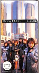 モーニング娘。直筆サイン 非売品 memory青春の光 モー娘。 55Z3i6jCysAVgmHZitRBJ4.jpg@jpg