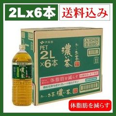 伊藤園お～い茶 濃い茶（機能性表示食品） 2Lｘ6本