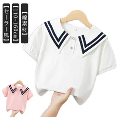 子供 キッズ Tシャツ 女の子 半袖 綿 夏服 セーラー風 ビッグ襟付き カットソー おしゃれ ジュニア 子供服 プルオーバー カジュアル ブラウス こども服 セーラーカラーTシャツ コットン ガール#pop681