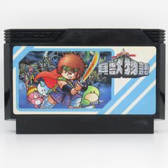 貝獣物語 ファミコン ソフト カセット - メルカリ