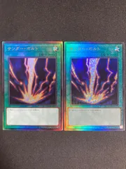 2025年最新】サンダーボルト レリーフの人気アイテム - メルカリ