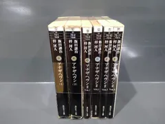 新品ケース交換済み　アナザヘヴン DVD 全4巻 全巻セット 2025年最新】Yahoo!オークション -アナザヘヴンの中古品・新品