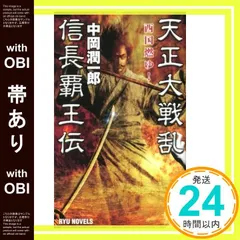 2025年最新】正子公也の人気アイテム - メルカリ