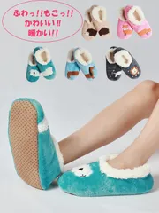 【新品・送料無料】ルームソックス もこもこ靴下 あったか靴下  雑貨 小物 靴下 くつ下 フットウエア 室内履き 暖かい  ふわふわ  かわいい 可愛い 秋冬 ボアルームソックス 足元暖かい ニットソックス 滑り止め 防寒 冷え性改善 冷房対策 ソックス 厚手