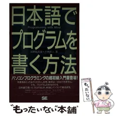 2024年最新】翔泳社￼の人気アイテム - メルカリ