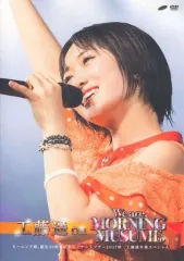 2025年最新】工藤遥 ソロアングルの人気アイテム - メルカリ