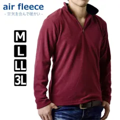 フリーストレーナー 《12ワイン》 新品 未使用 トレーナー スウェット ハーフジップ マイクロフリース【D6I】【ゆうパケット】 ファッション メンズ トップス 