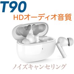 2024年最新型 ワイヤレスイヤホン ノイズキャンセリング Bluetooth V5.3 イヤホン 最強コスパ 低遅延・ハイクオリティサウンド コンパクト・軽量設計 瞬時ペアリング タッチ操作 片耳・両耳対応 Airpods Pro互換品 C7